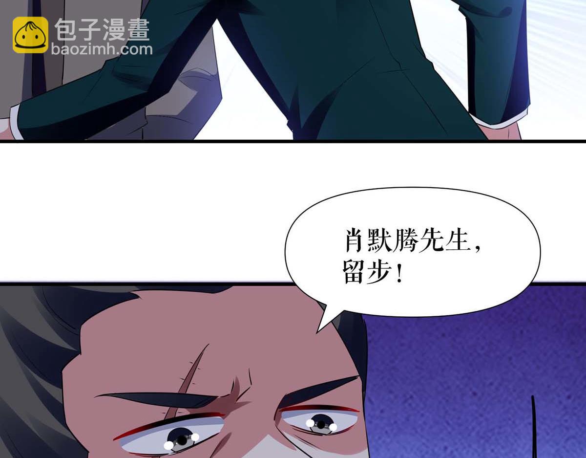 第193话 我们再结一次婚21