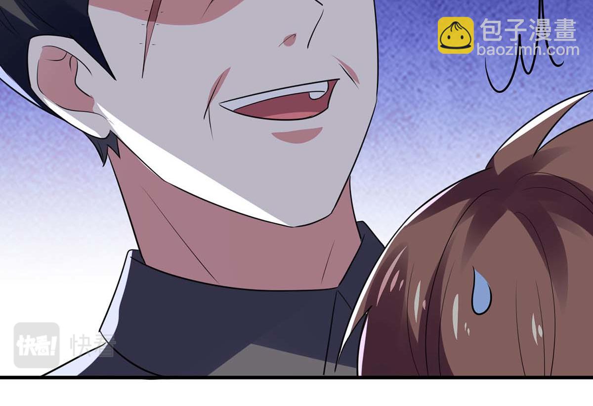 第193话 我们再结一次婚22