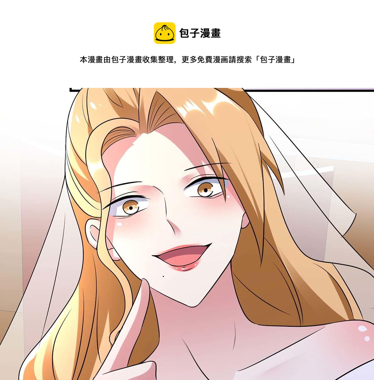 第193话 我们再结一次婚25