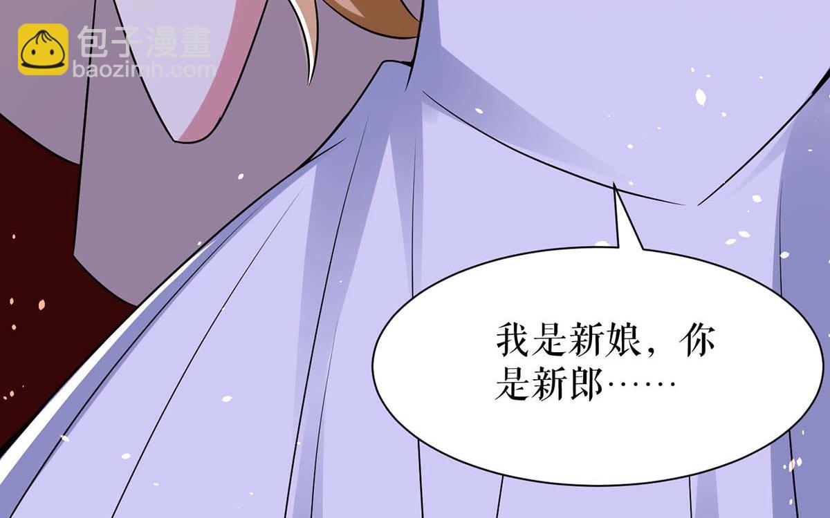 第193话 我们再结一次婚27