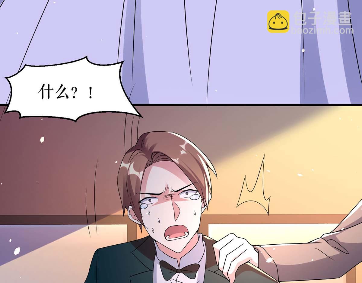 第193话 我们再结一次婚28