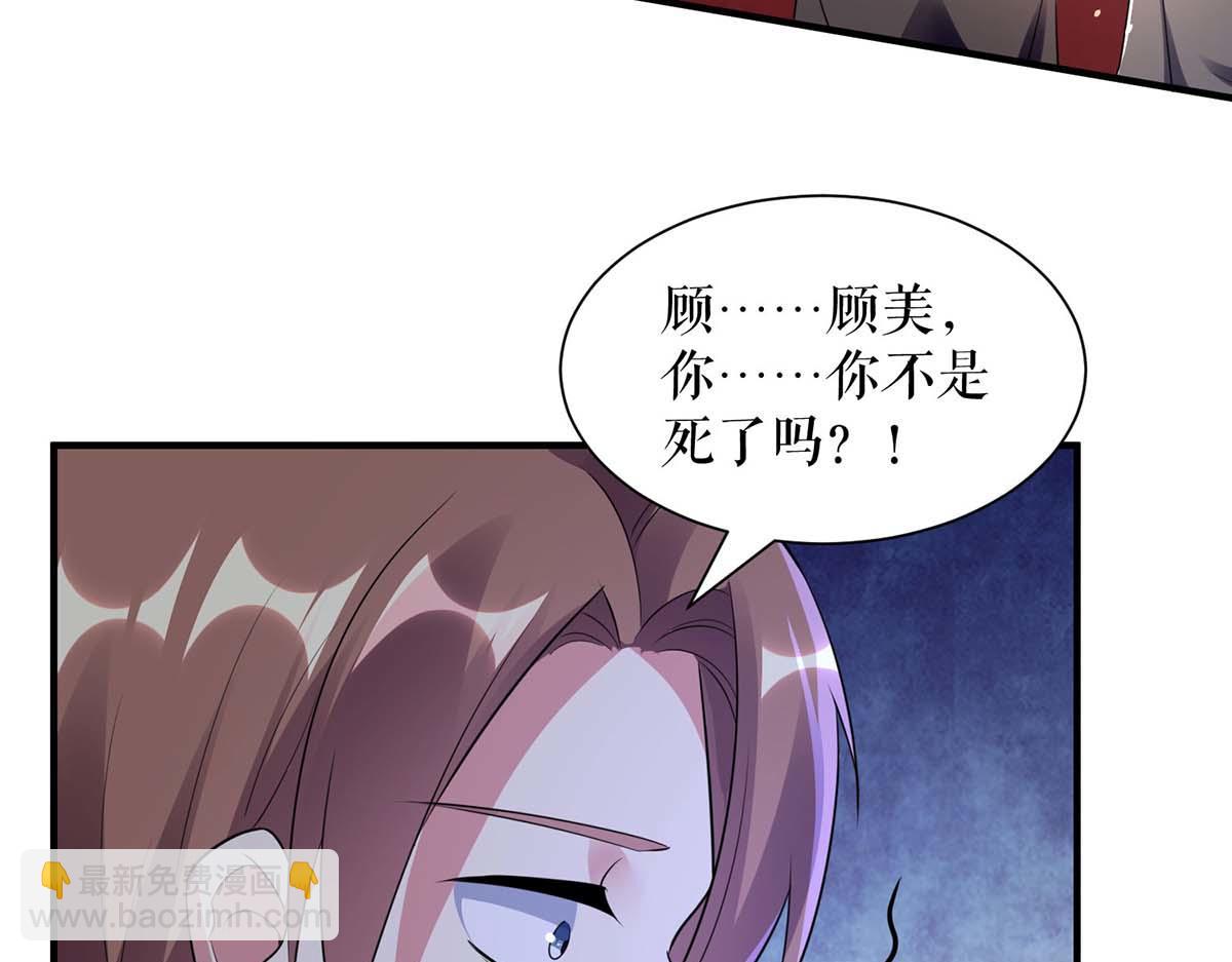 第193话 我们再结一次婚3