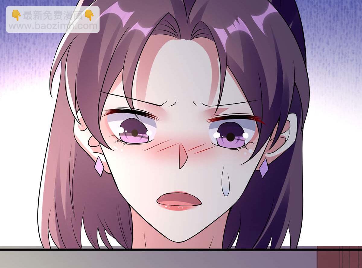 第193话 我们再结一次婚40