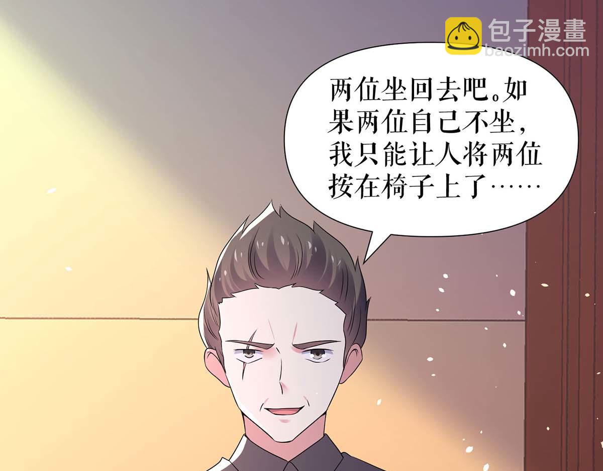 第193话 我们再结一次婚41