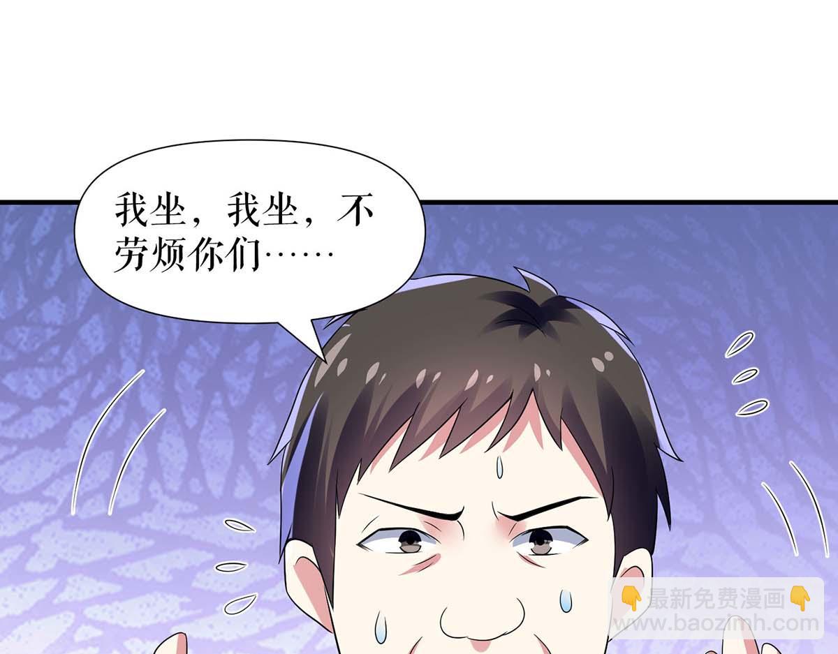 第193话 我们再结一次婚45