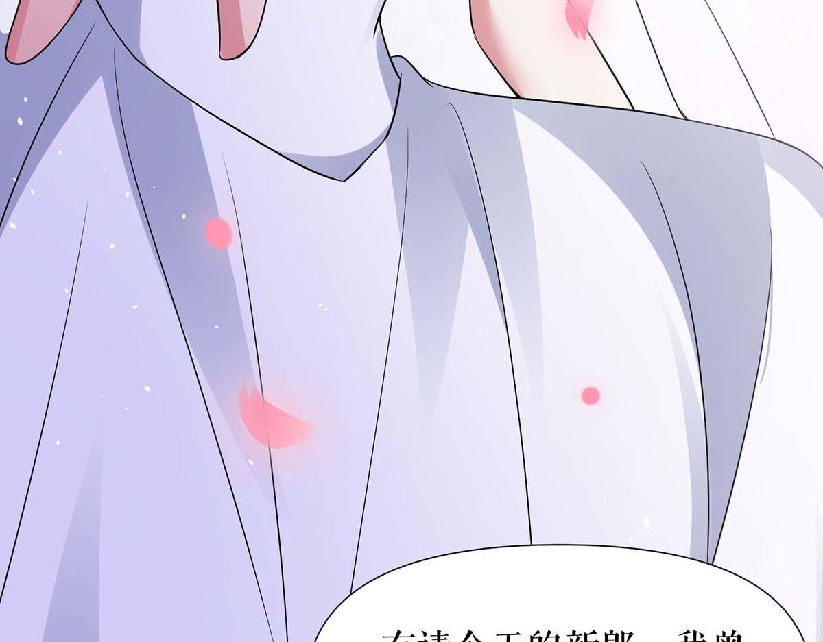 第193话 我们再结一次婚59