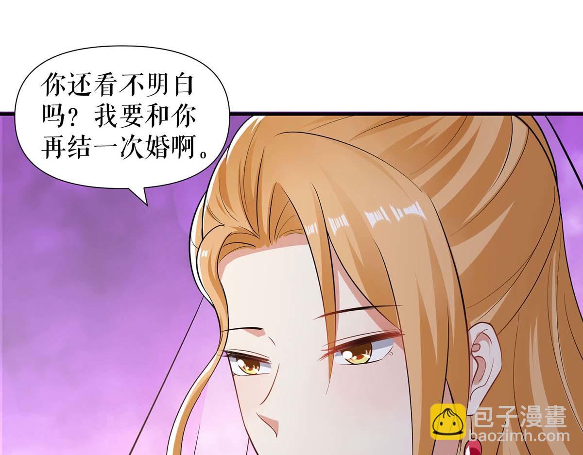 第193话 我们再结一次婚65