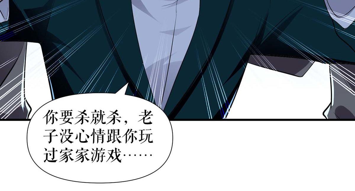 第193话 我们再结一次婚68