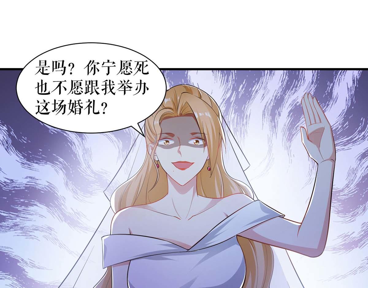 第193话 我们再结一次婚69