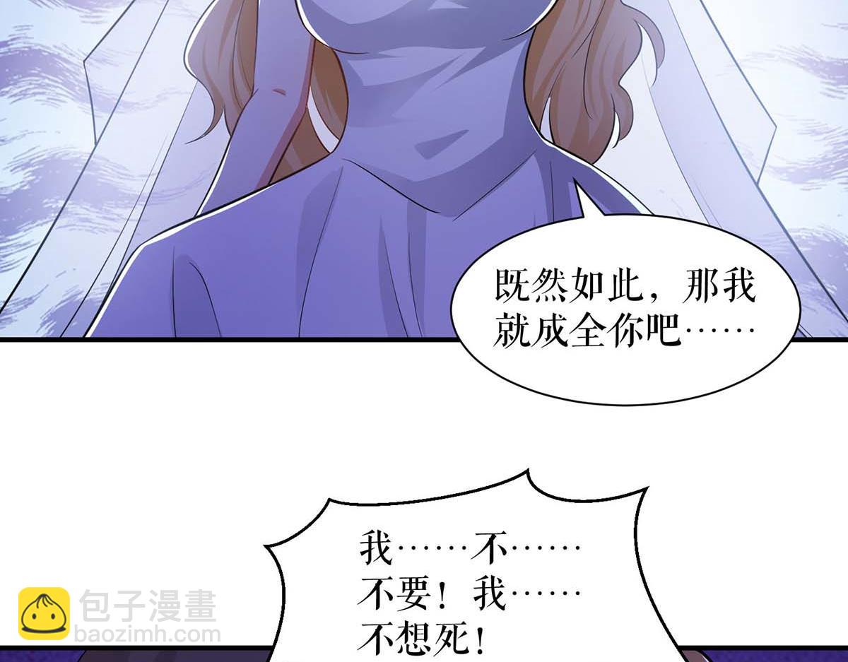 第193话 我们再结一次婚70