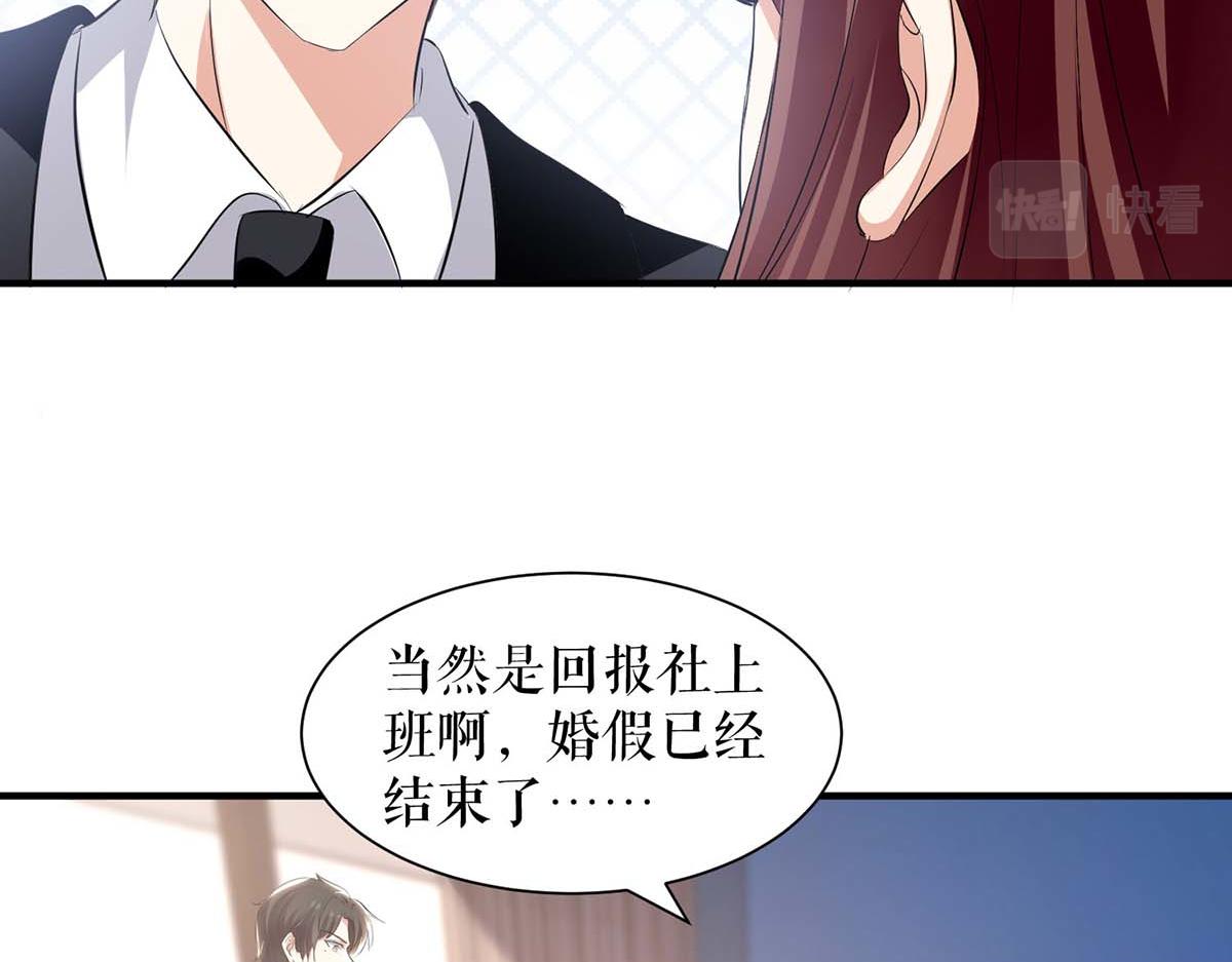 第201话 上班17