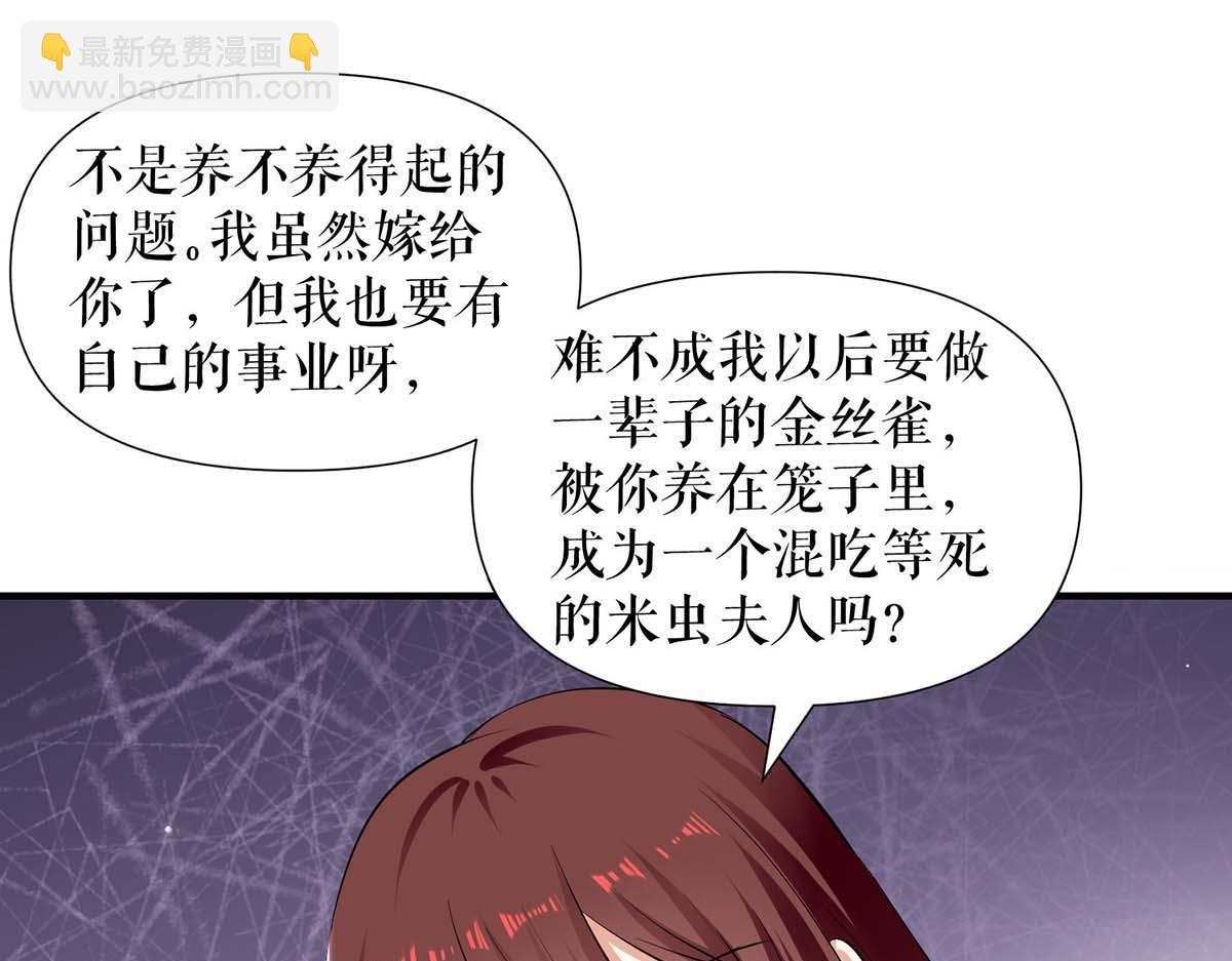 第201话 上班23