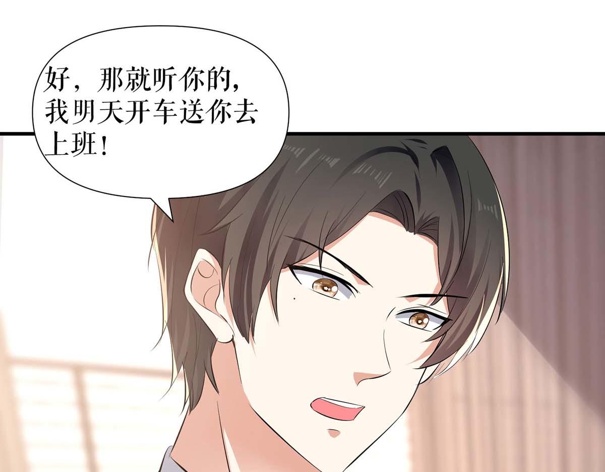 第201话 上班41