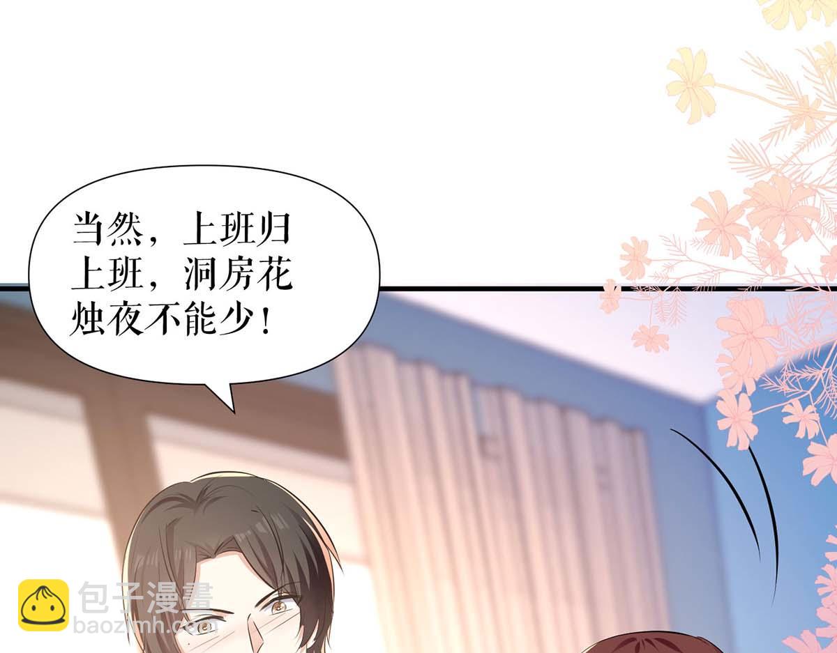 第201话 上班46
