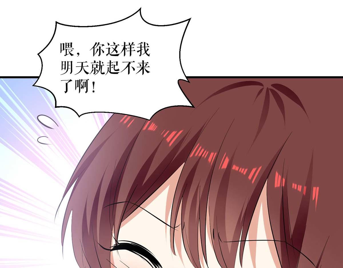 第201话 上班54
