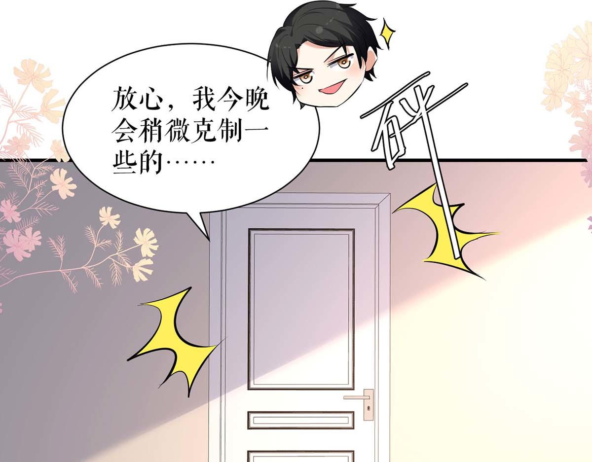 第201话 上班56