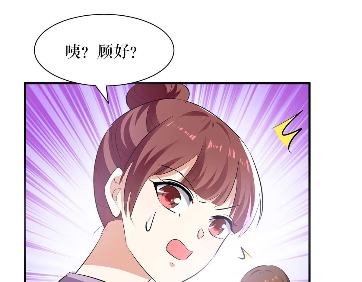 第201话 上班63