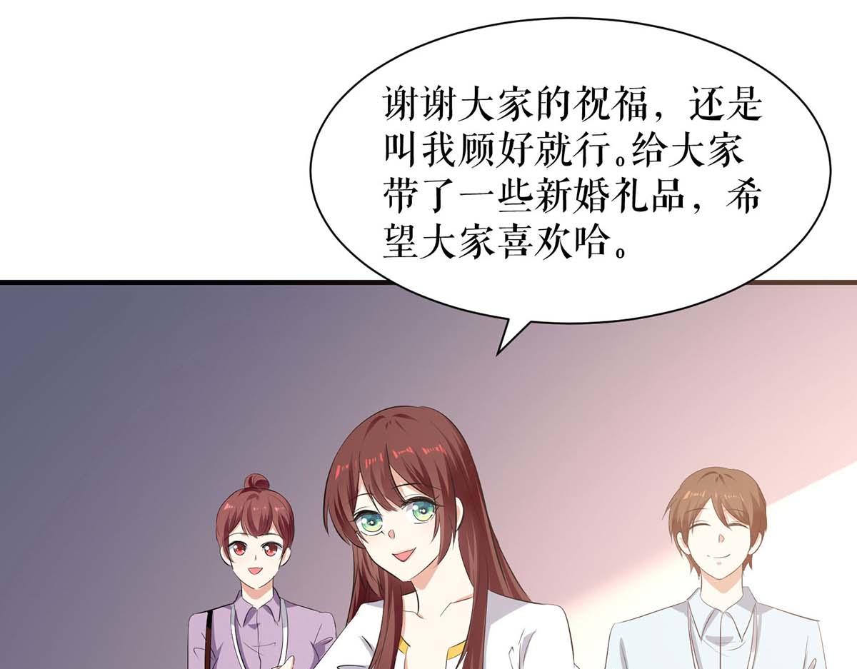 第201话 上班73