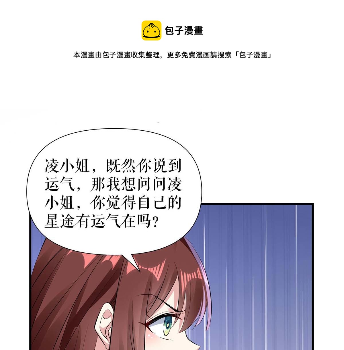 第203话 不欢而散0