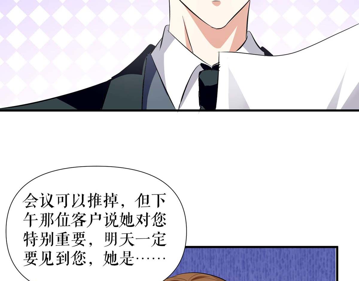 第203话 不欢而散45