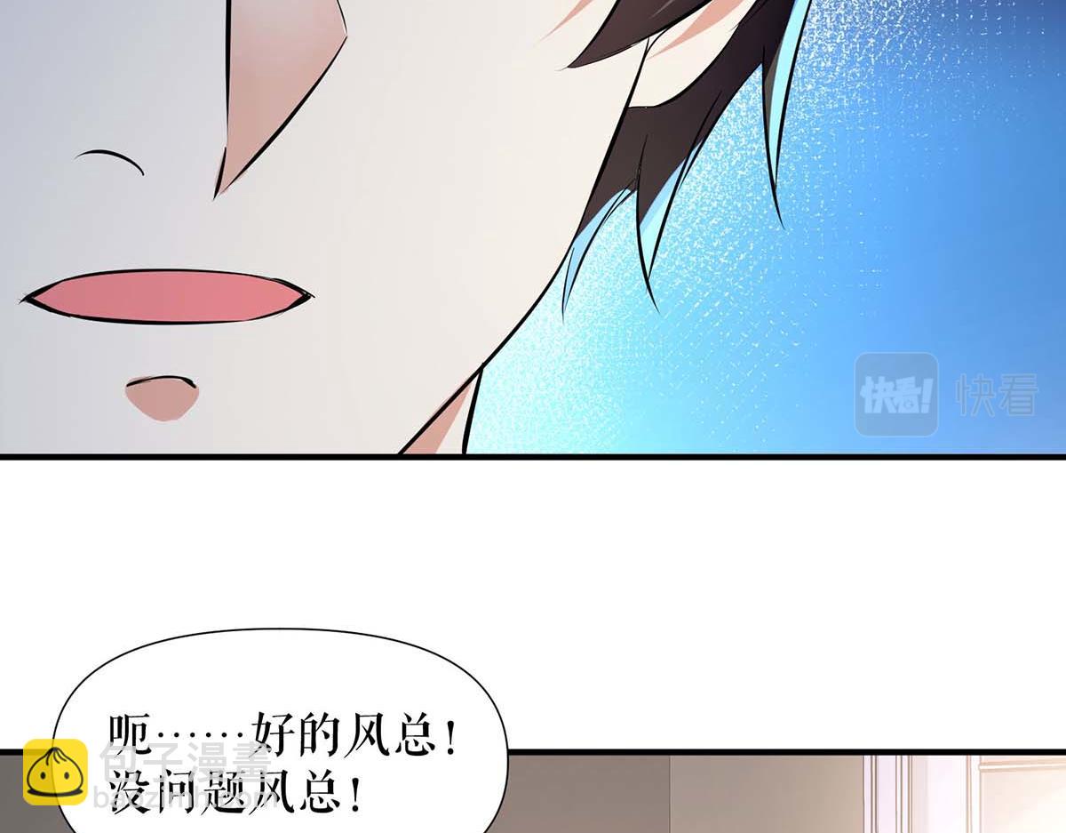 第203话 不欢而散53