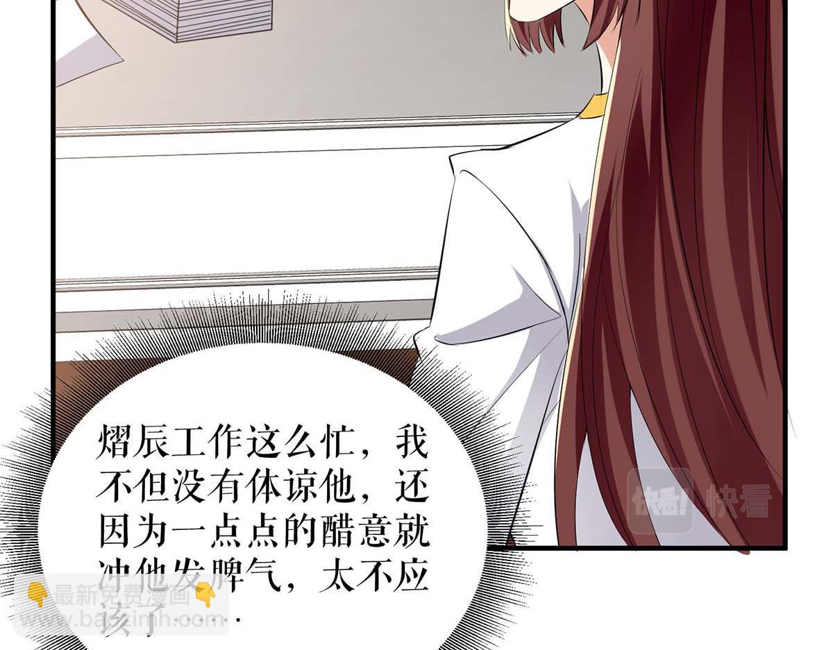 第203话 不欢而散75