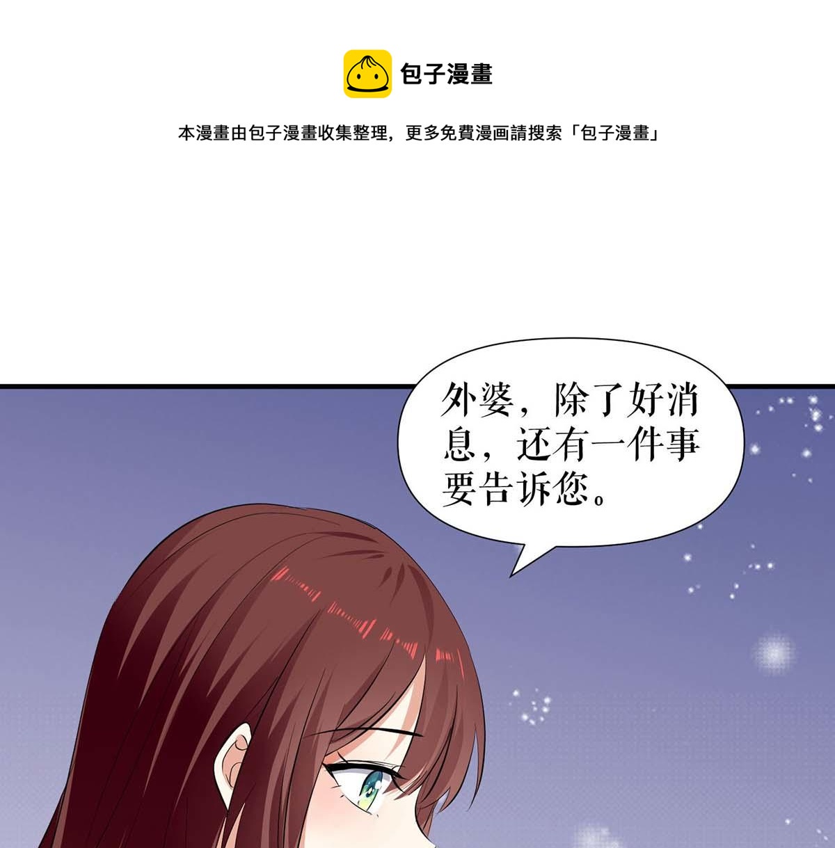 第205话 出生证明0