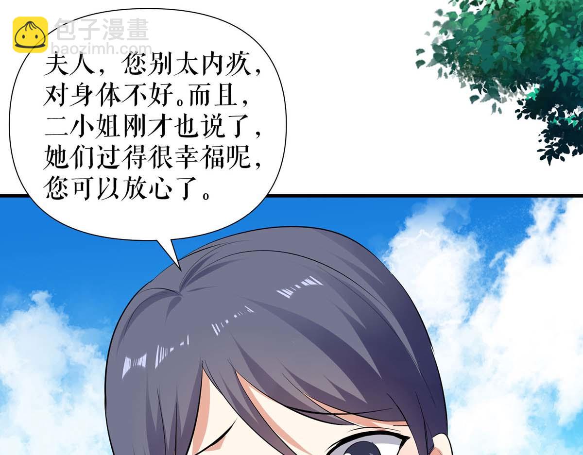 第205话 出生证明12