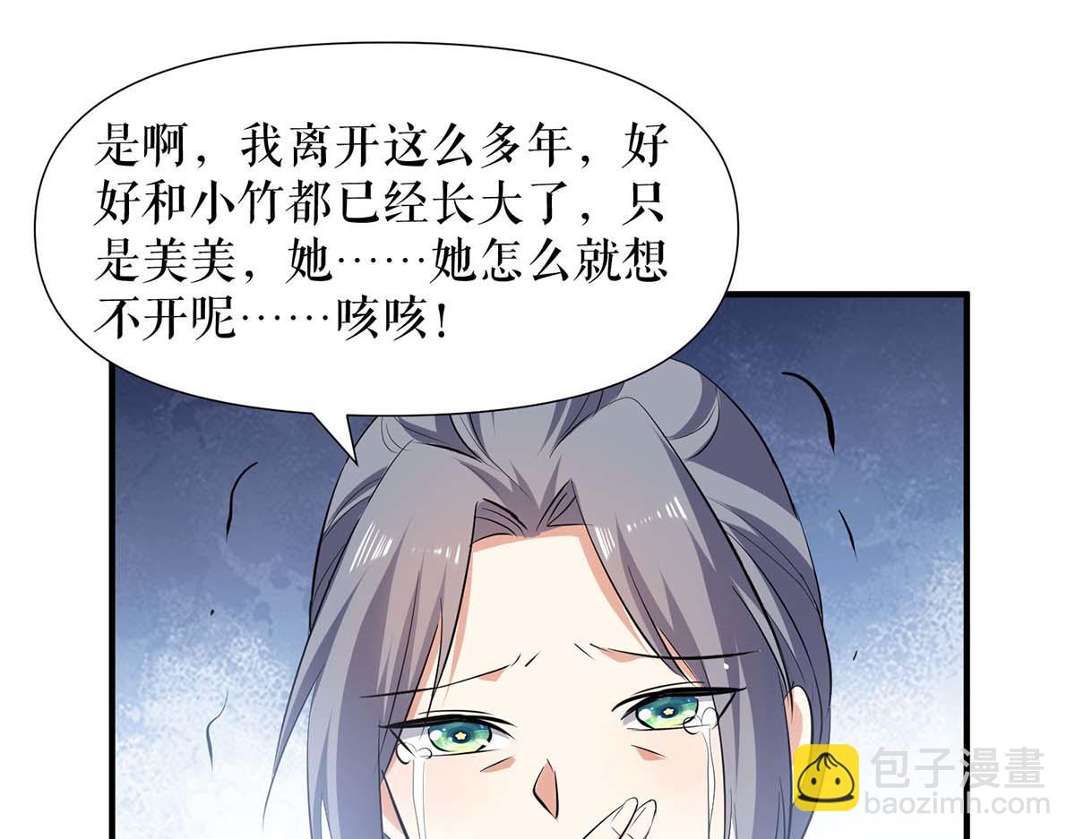第205话 出生证明15