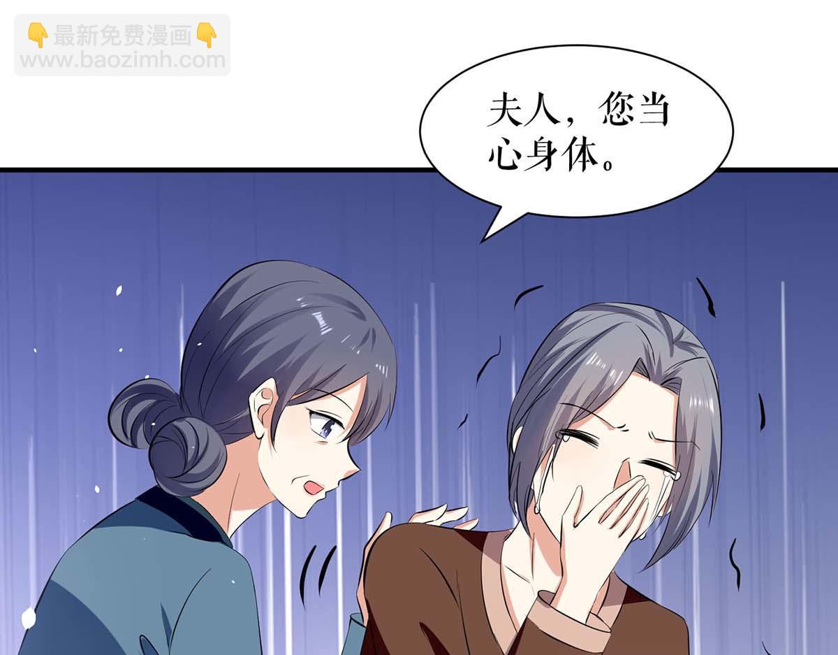 第205话 出生证明17