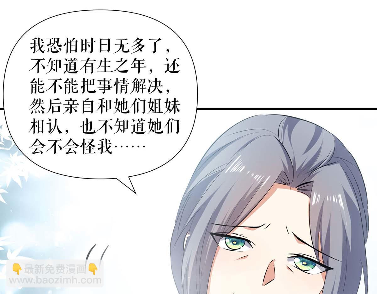 第205话 出生证明19
