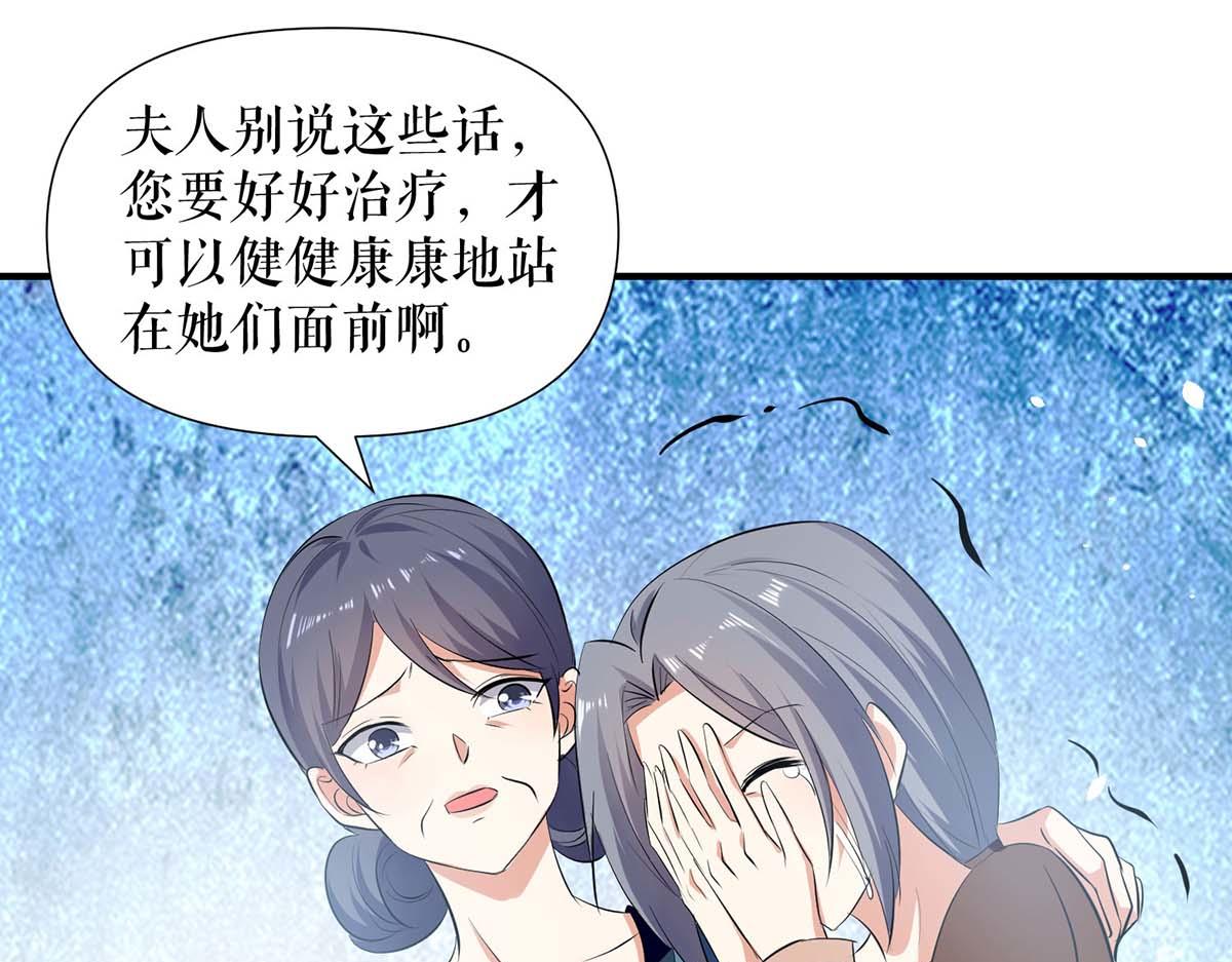 第205话 出生证明22