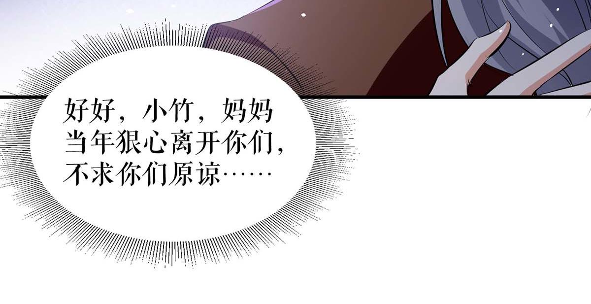 第205话 出生证明28