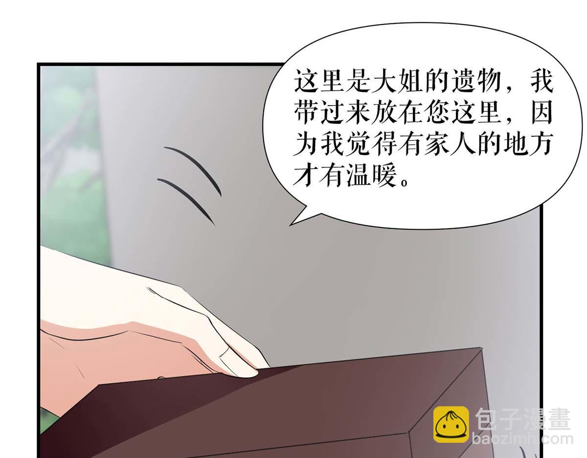 第205话 出生证明3