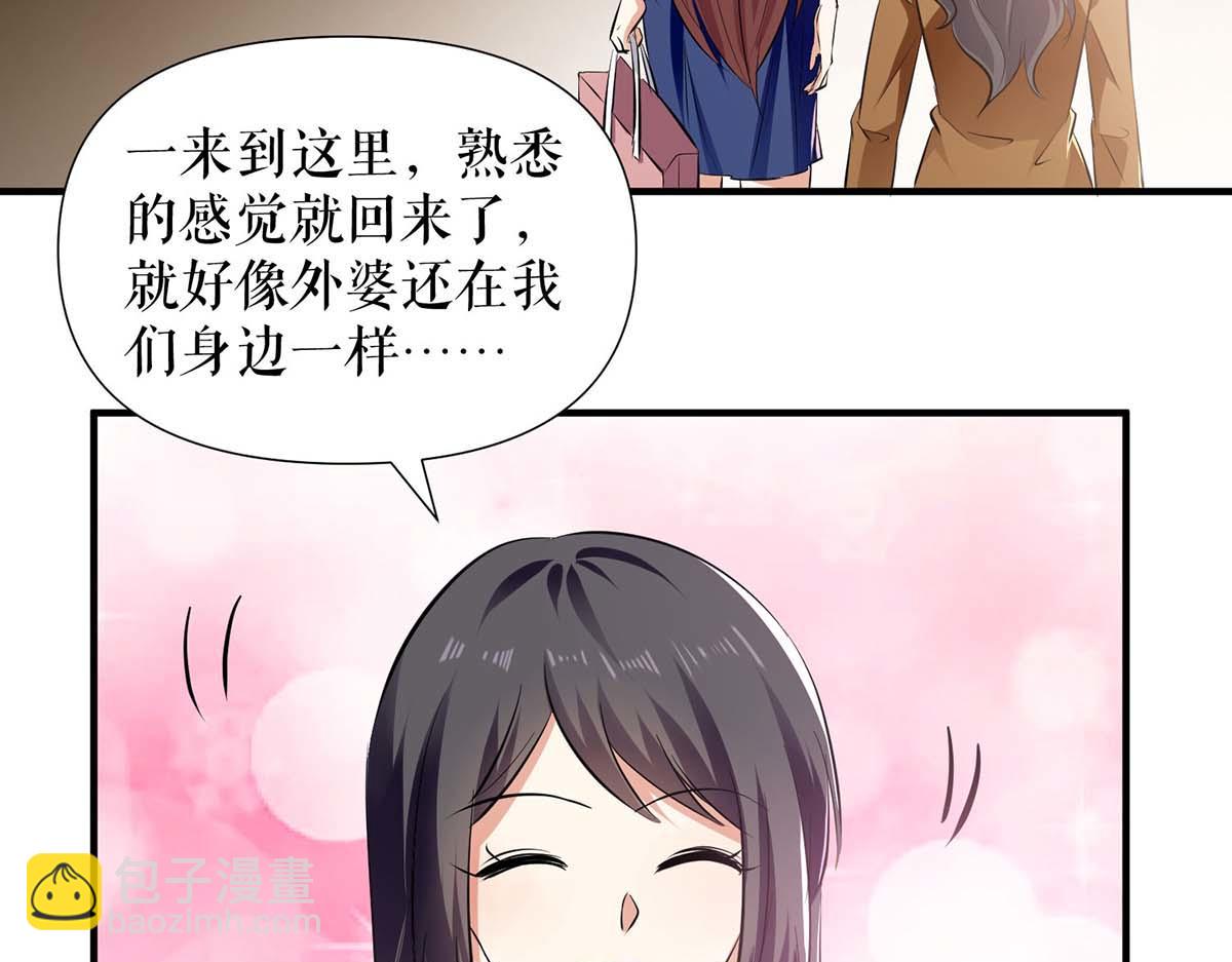 第205话 出生证明35