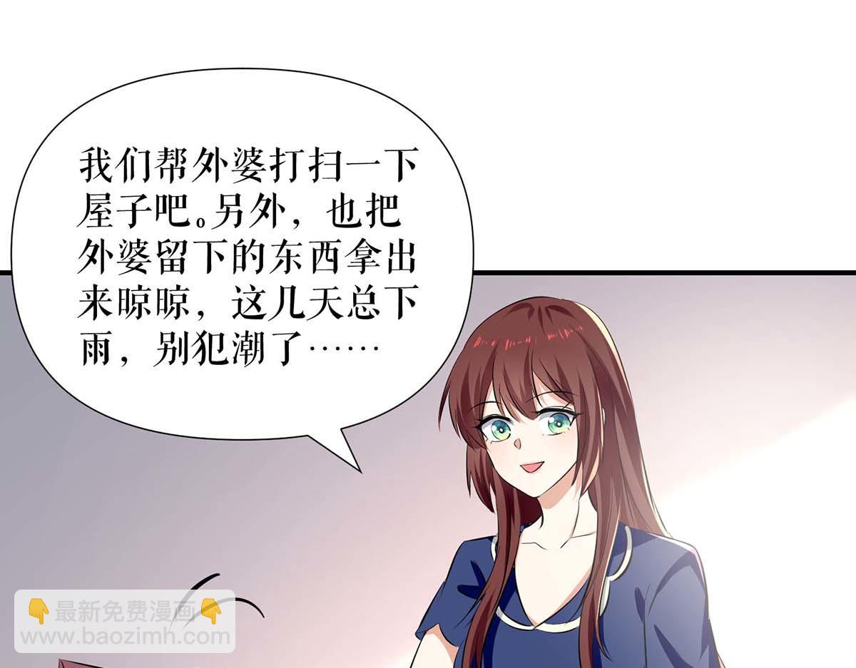 第205话 出生证明38