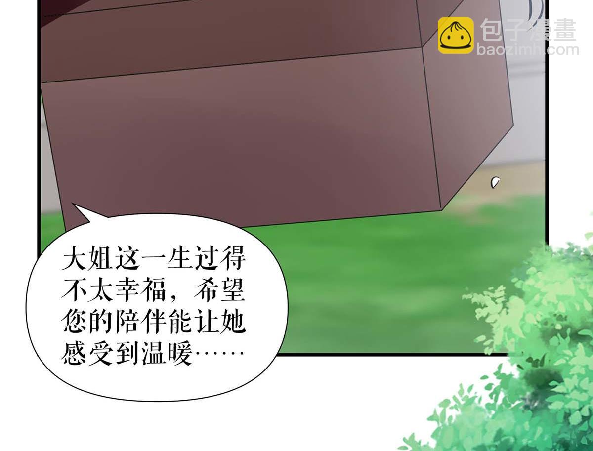 第205话 出生证明4
