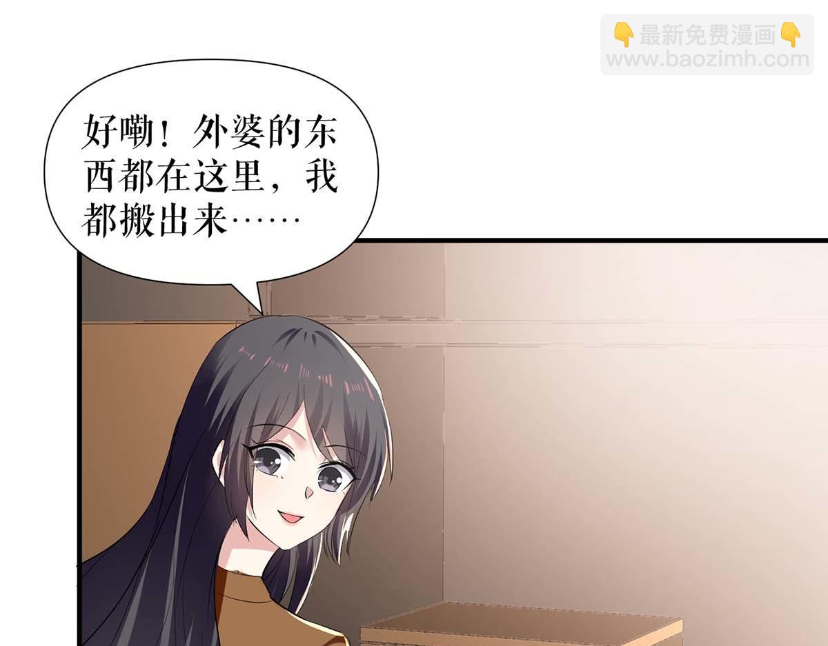 第205话 出生证明40