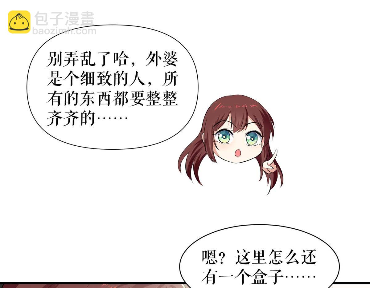 第205话 出生证明42