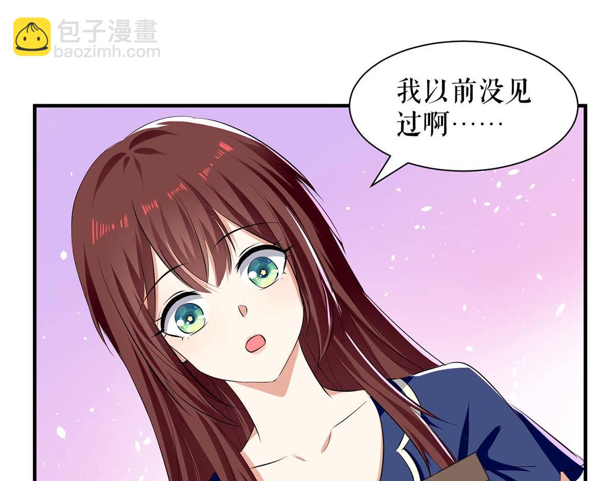 第205话 出生证明45