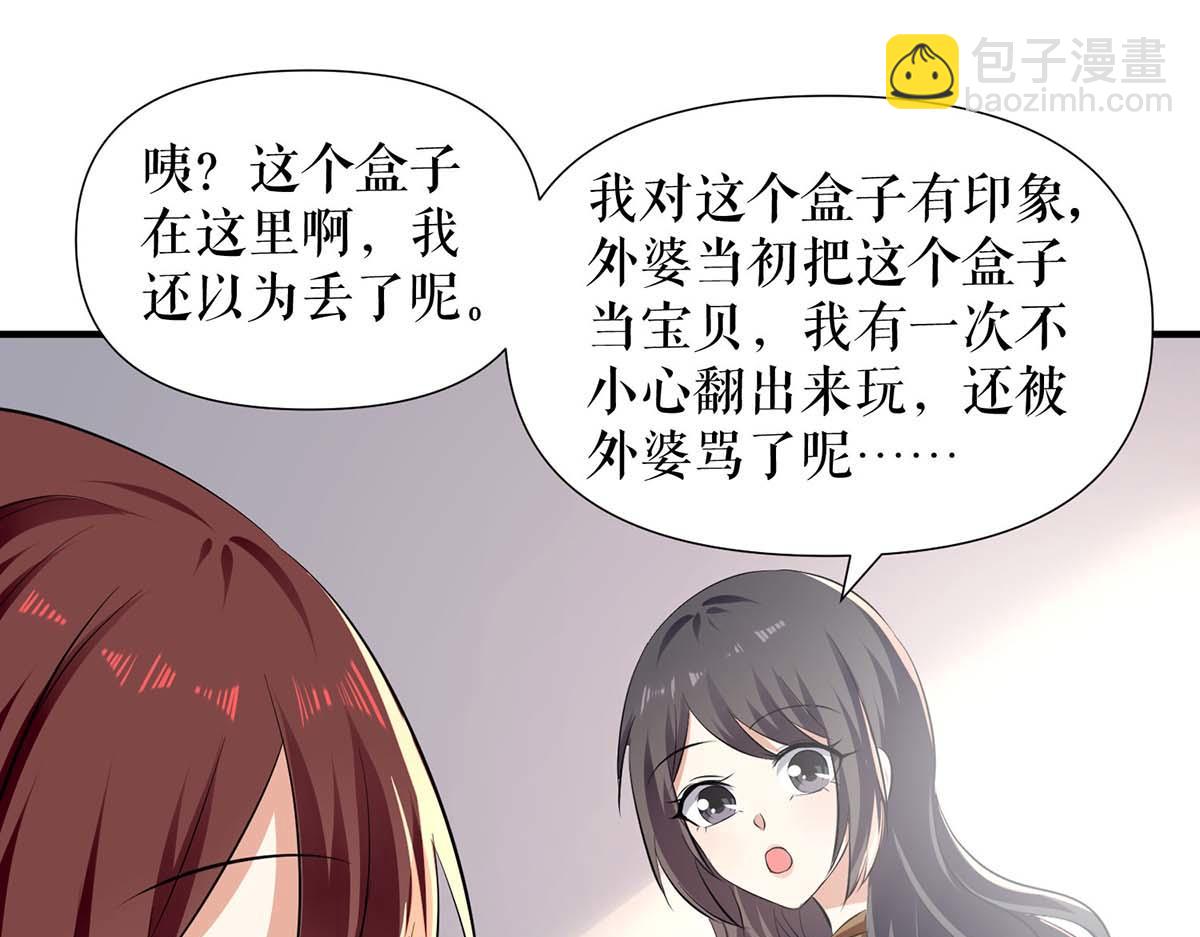 第205话 出生证明47
