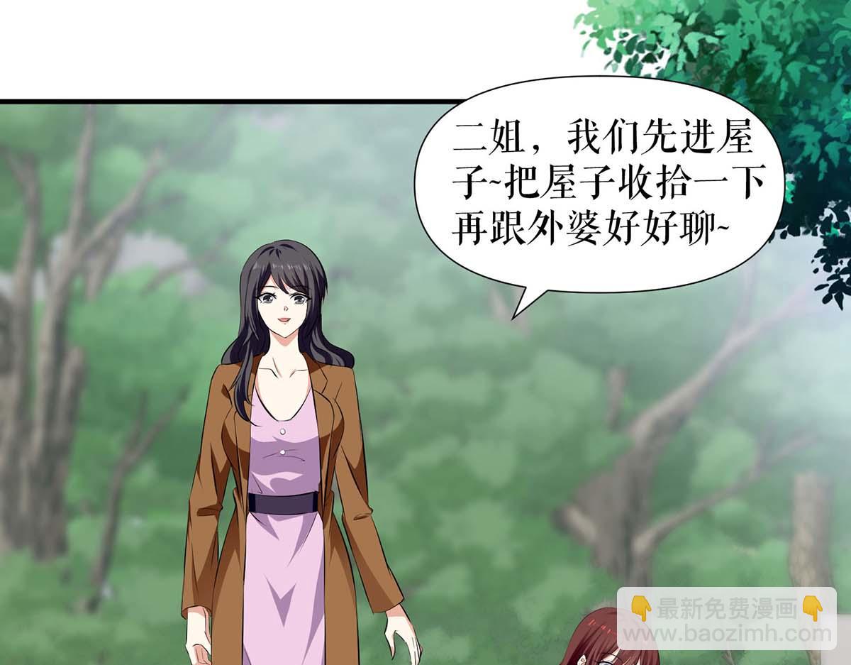 第205话 出生证明5
