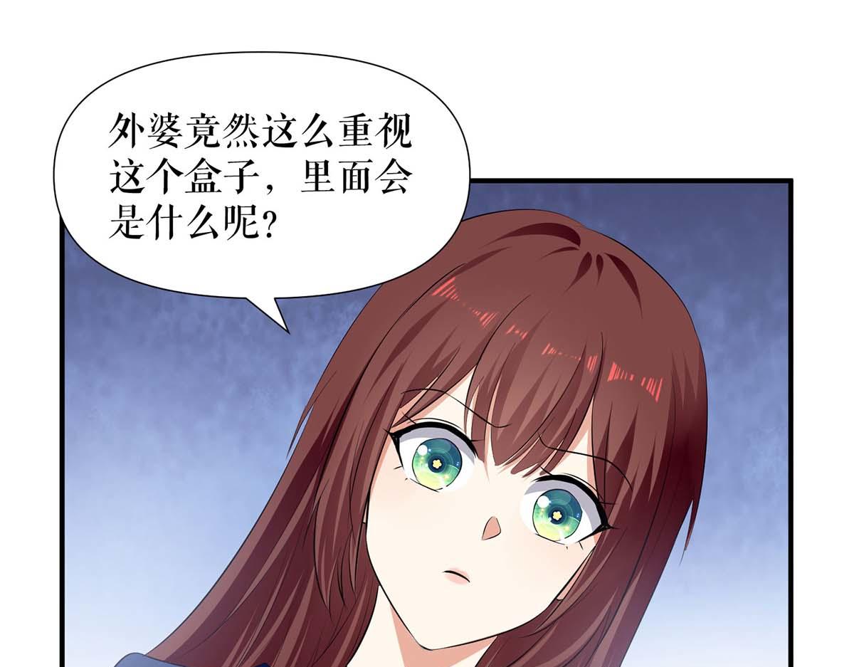 第205话 出生证明54