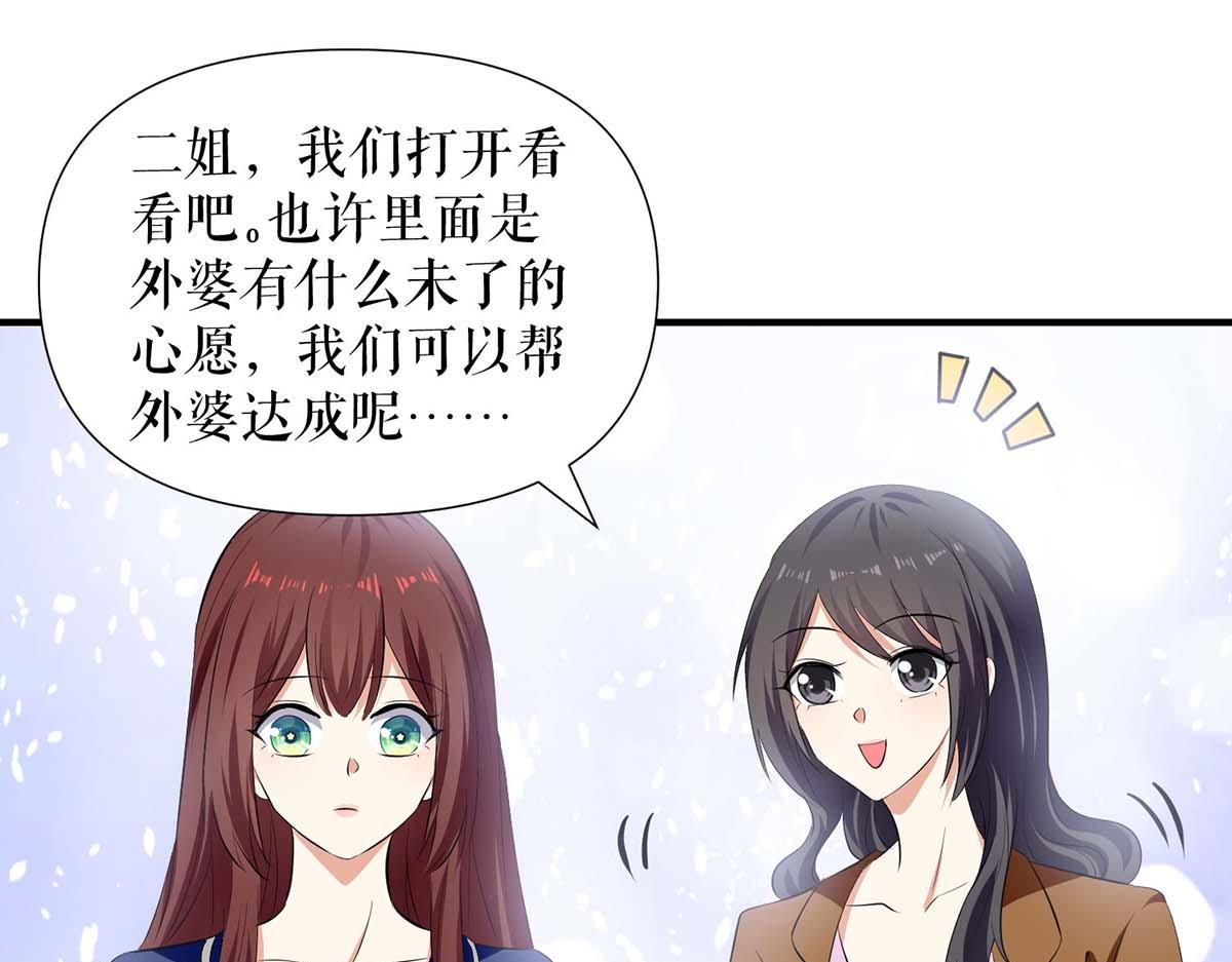 第205话 出生证明56