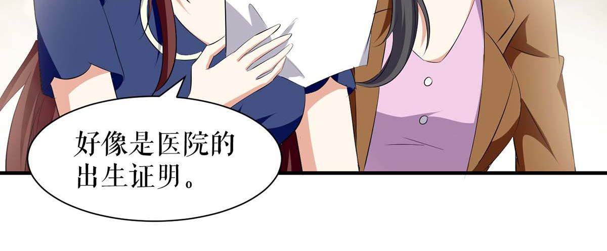 第205话 出生证明64