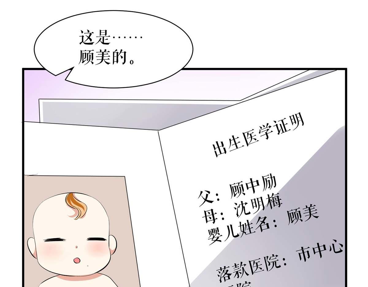 第205话 出生证明65