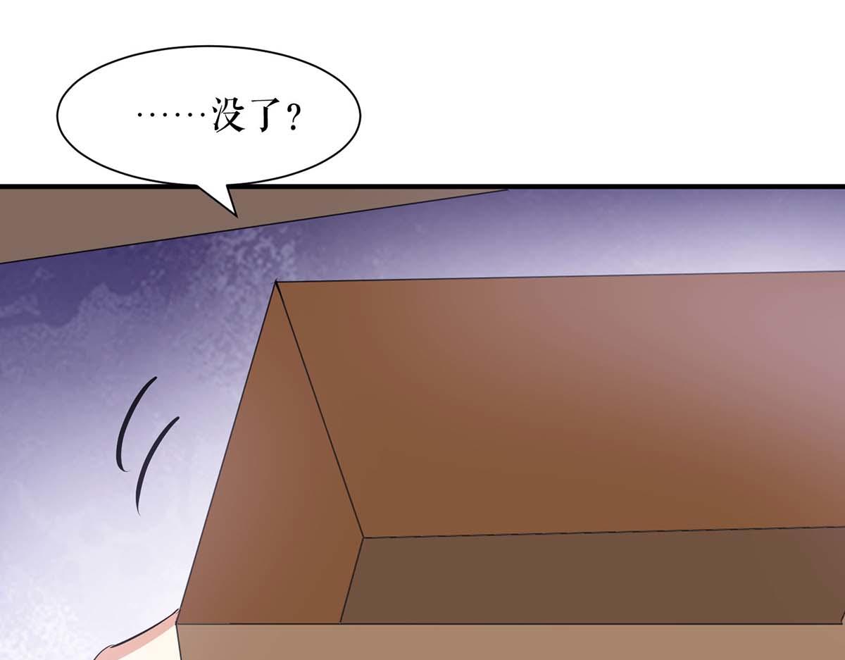 第205话 出生证明69