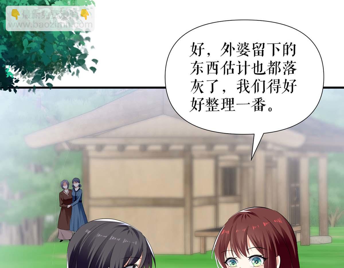 第205话 出生证明7