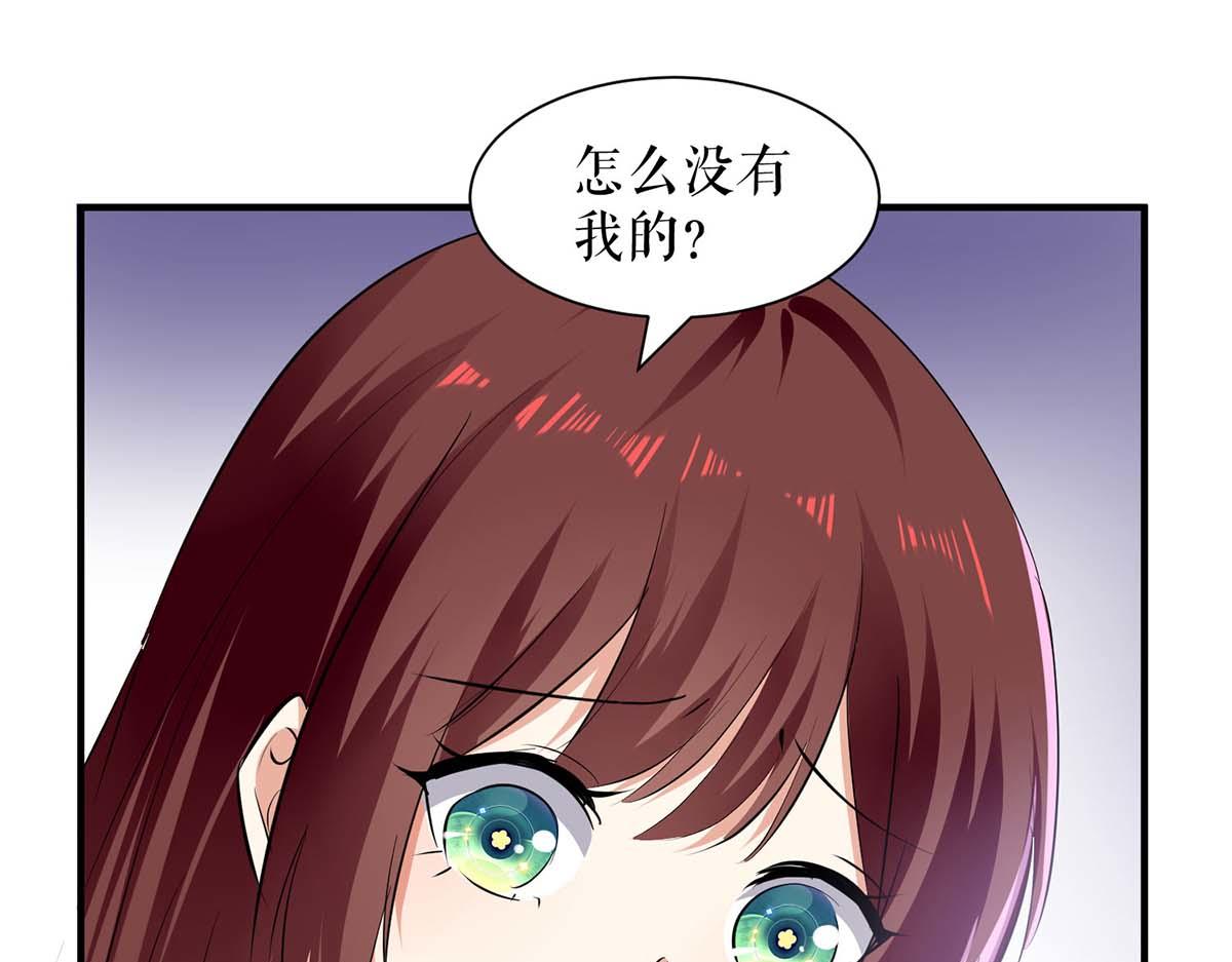 第205话 出生证明71