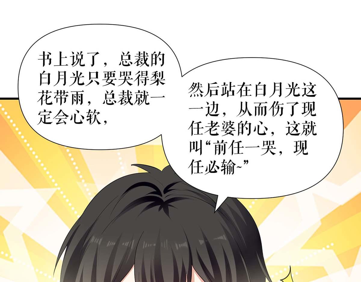 第207话 还算你有良心10